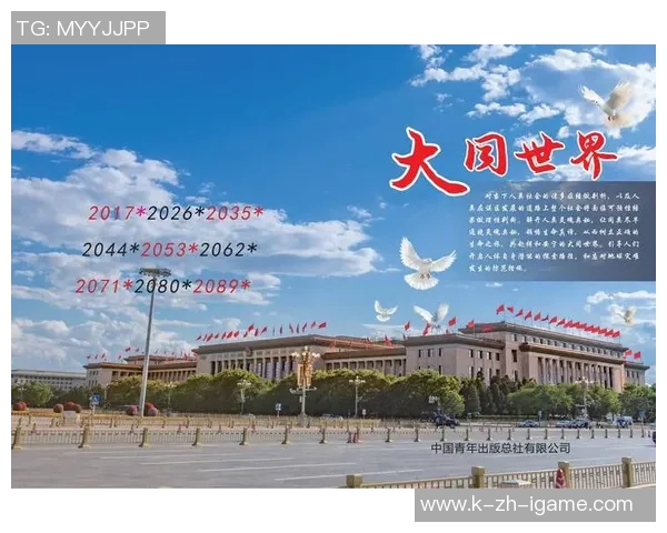 庆祝女子足球锦标赛的纪念币发行与其文化价值的深度探讨