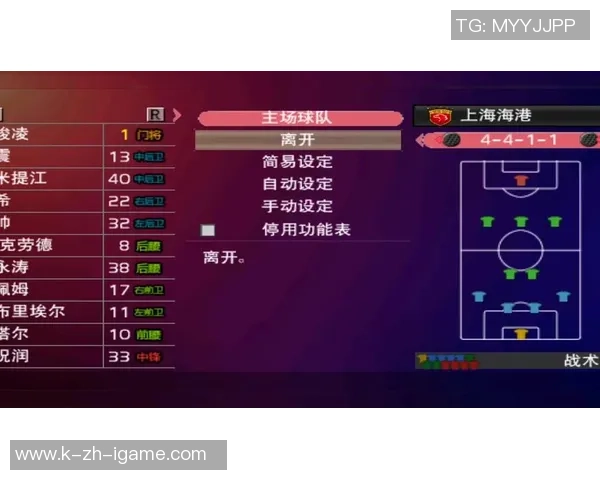 重温经典回忆PSP实况足球3带你体验足球的激情与乐趣
